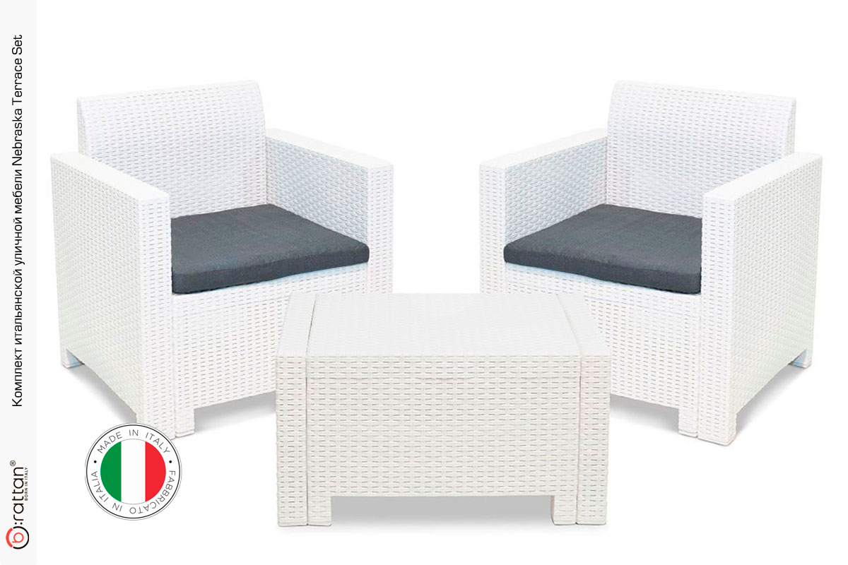 Комплект мебели NEBRASKA TERRACE Set (стол, 2 кресла), белый
