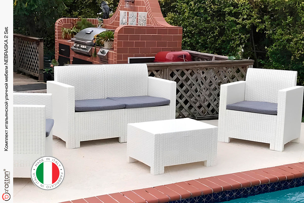 Комплект мебели NEBRASKA 2 Set (диван, 2 кресла и стол), белый