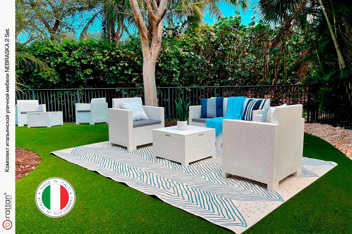 Комплект мебели NEBRASKA 2 Set (диван, 2 кресла и стол), белый