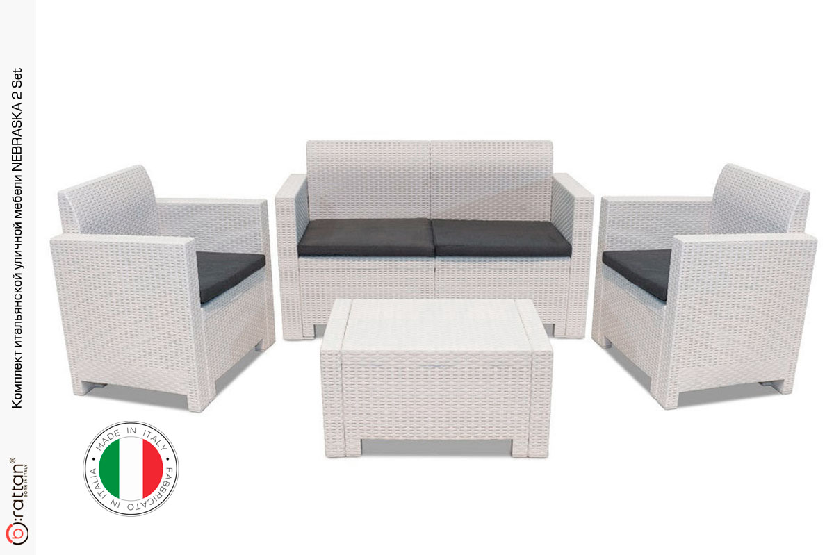 Комплект мебели NEBRASKA 2 Set (диван, 2 кресла и стол), белый