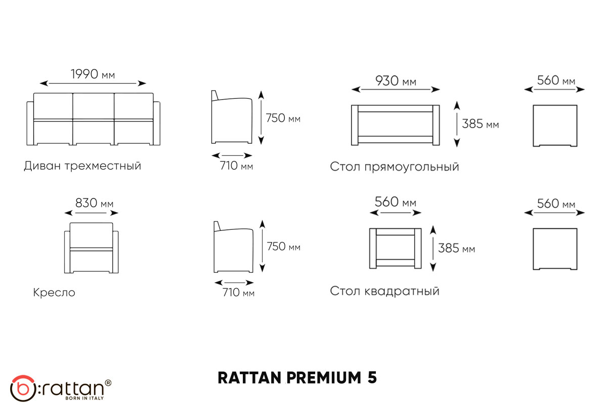 Комплект мебели Rattan Premium 5, СЕРЫЙ
