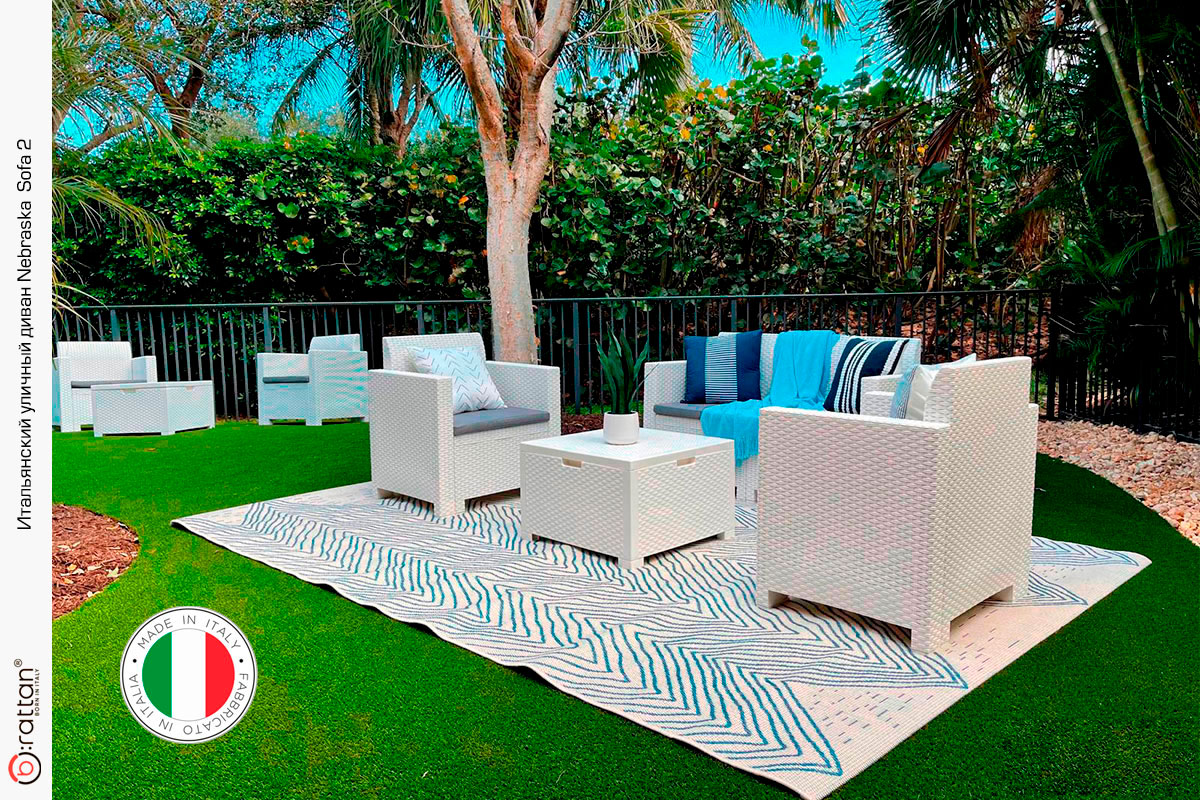 Комплект мебели NEBRASKA SOFA 2 (2х местный диван), белый