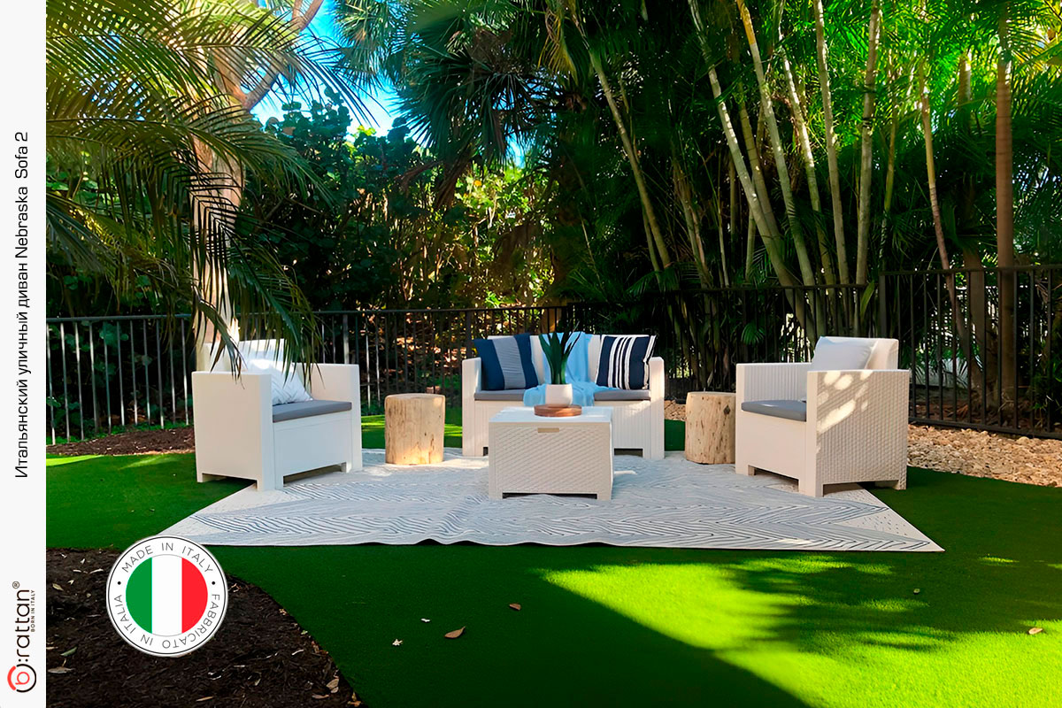 Комплект мебели NEBRASKA SOFA 2 (2х местный диван), белый