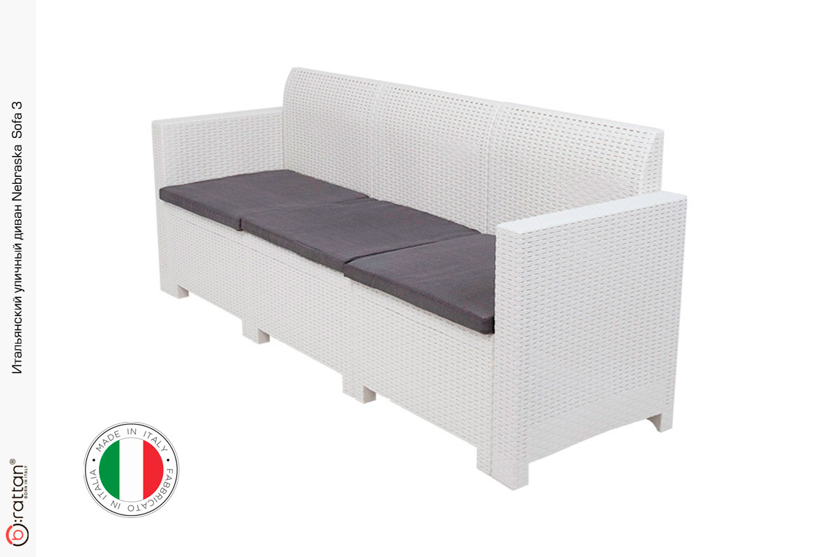 Комплект мебели NEBRASKA SOFA 3 (3х местный диван), белый