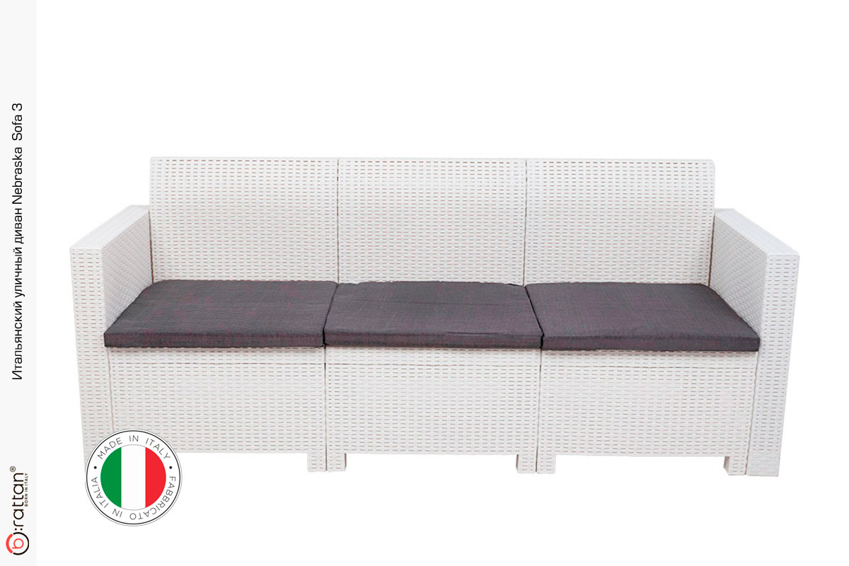 Комплект мебели NEBRASKA SOFA 3 (3х местный диван), белый