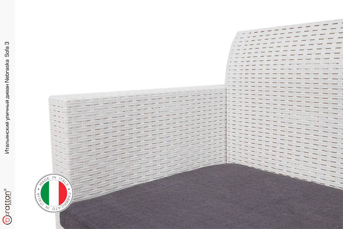 Комплект мебели NEBRASKA SOFA 3 (3х местный диван), белый