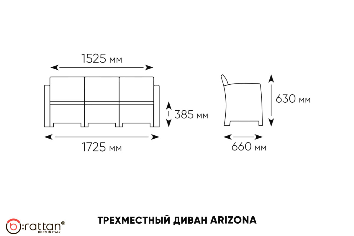 Комплект мебели Arizona Set Max, венге (на 5 персон)