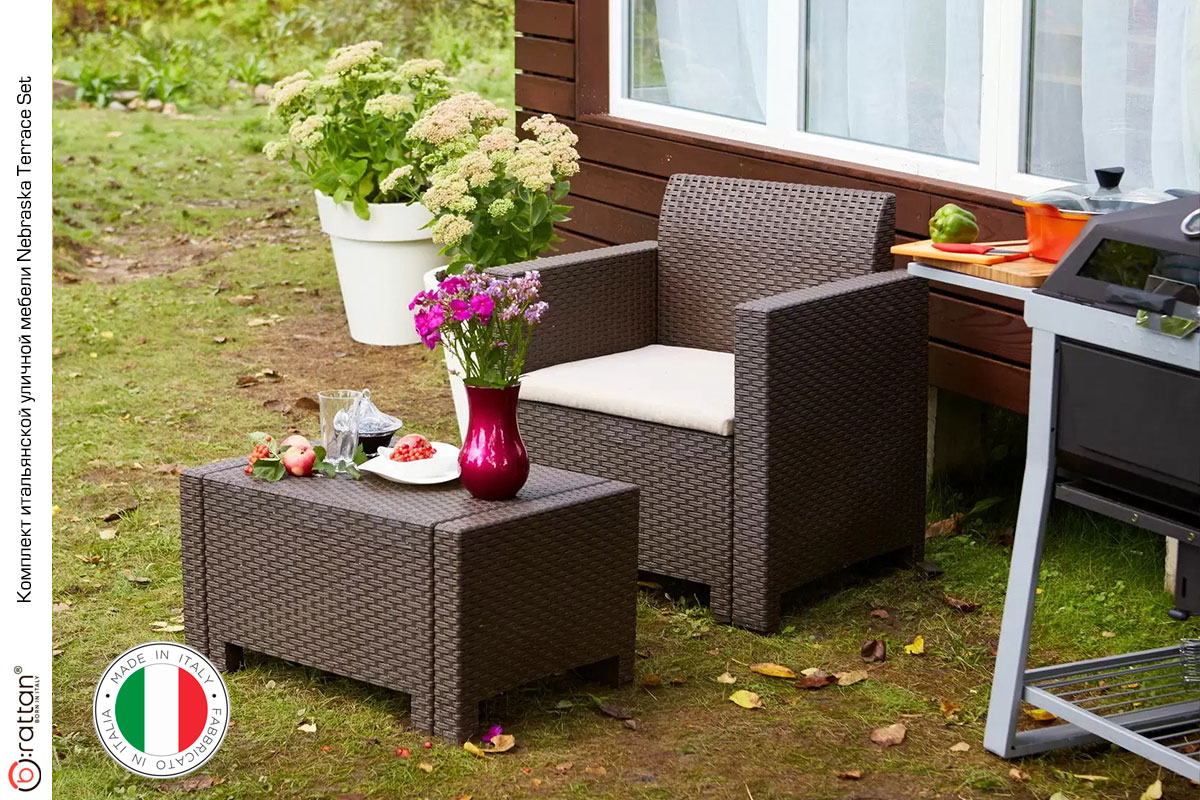 Комплект мебели NEBRASKA TERRACE Set (стол, 2 кресла), венге