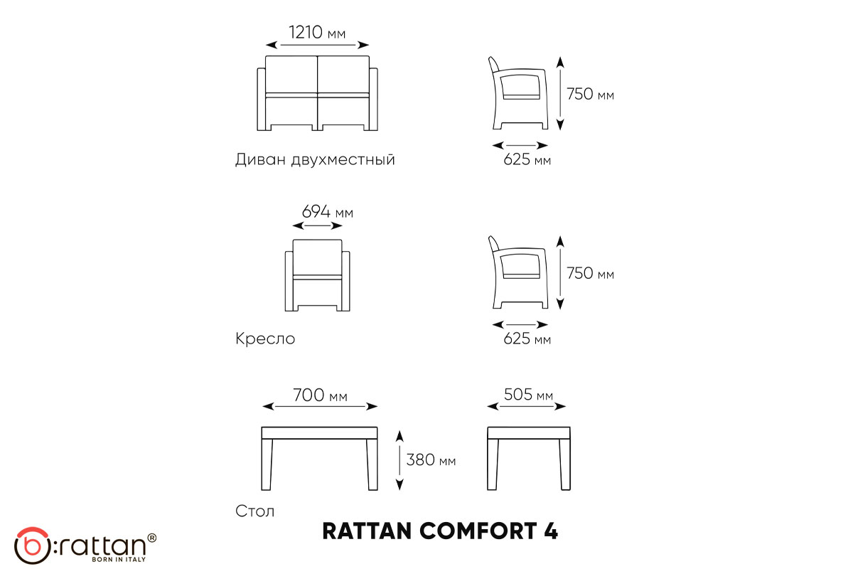 Комплект мебели Rattan Comfort 4, венге