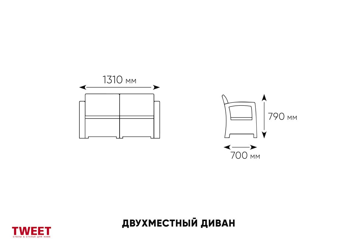 Комплект уличной мебели TWEET Terrace Set, белый