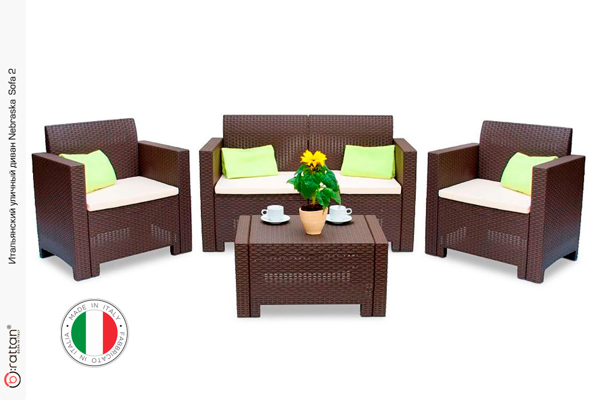 Комплект мебели NEBRASKA 2 Set (диван, 2 кресла и стол), венге