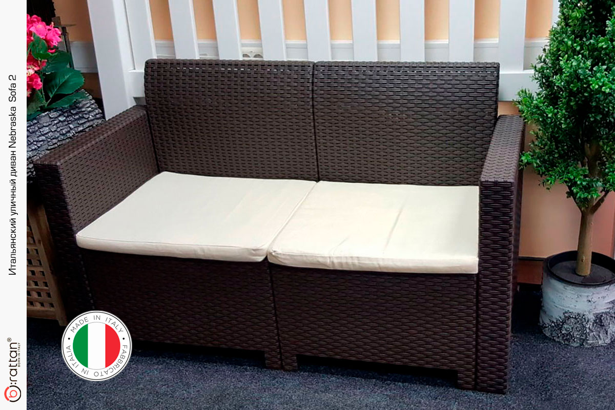 Комплект мебели NEBRASKA 2 Set (диван, 2 кресла и стол), венге