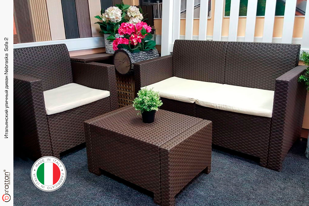 Комплект мебели NEBRASKA 2 Set (диван, 2 кресла и стол), венге