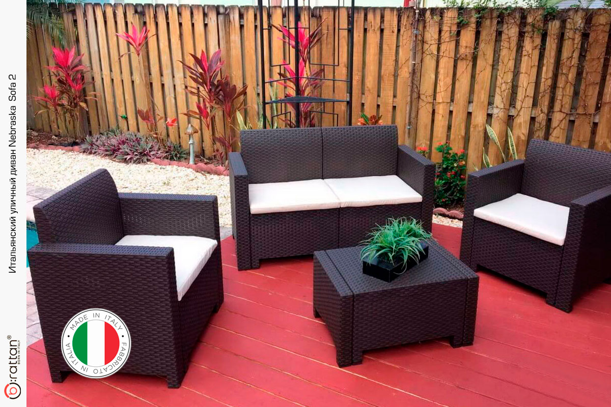 Комплект мебели NEBRASKA 2 Set (диван, 2 кресла и стол), венге