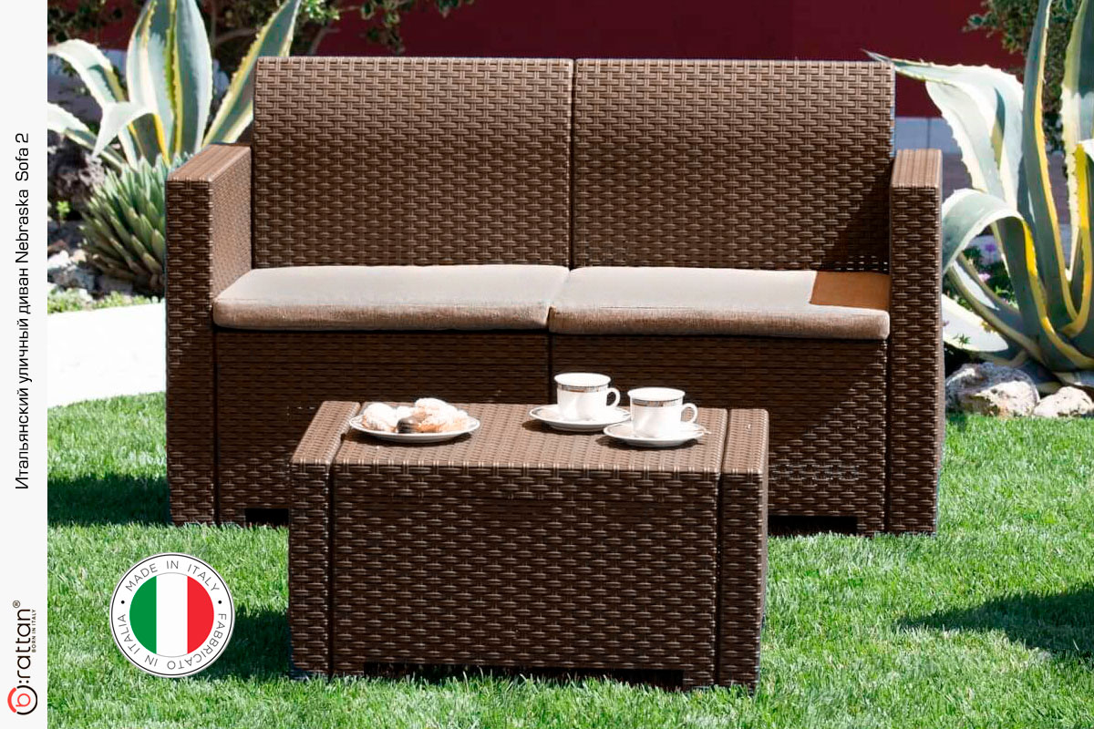 Комплект мебели NEBRASKA 2 Set (диван, 2 кресла и стол), венге