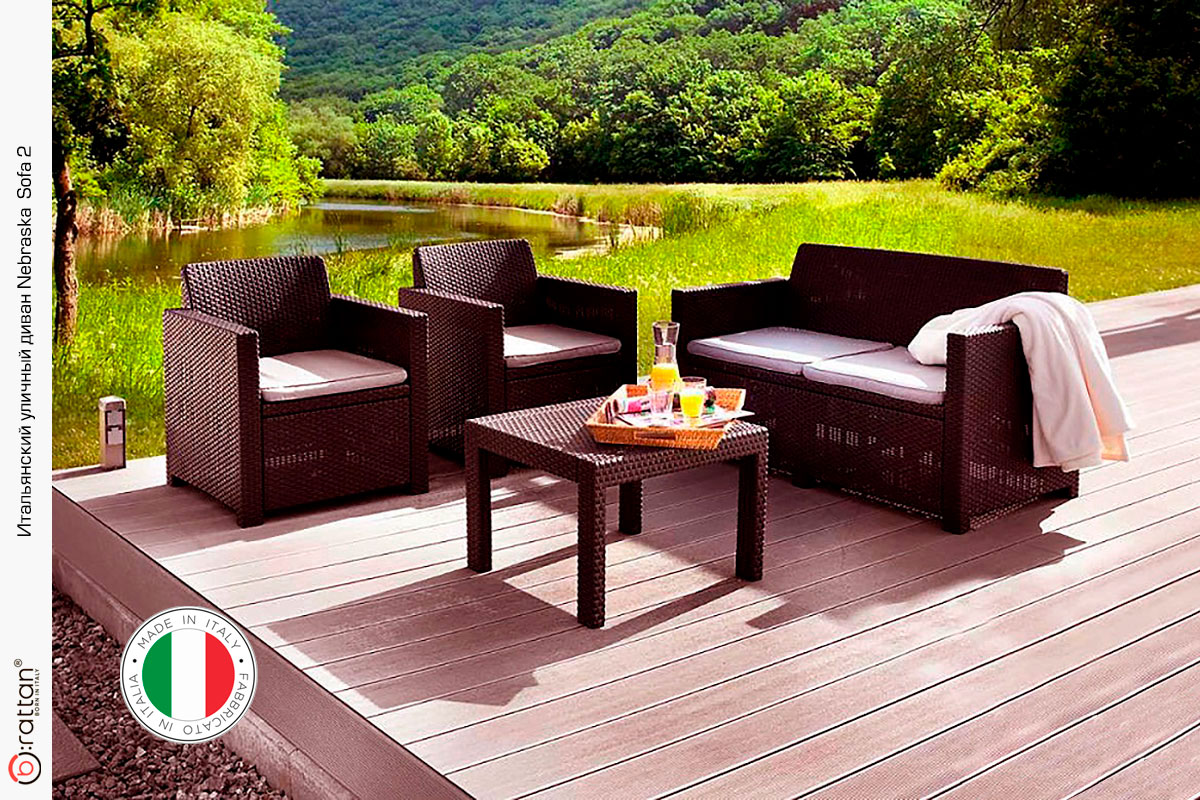 Комплект мебели NEBRASKA 2 Set (диван, 2 кресла и стол), венге