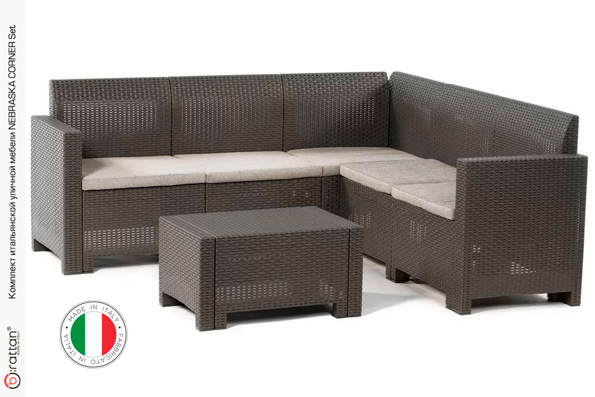 Комплект мебели NEBRASKA CORNER Set (углов. диван, столик), венге