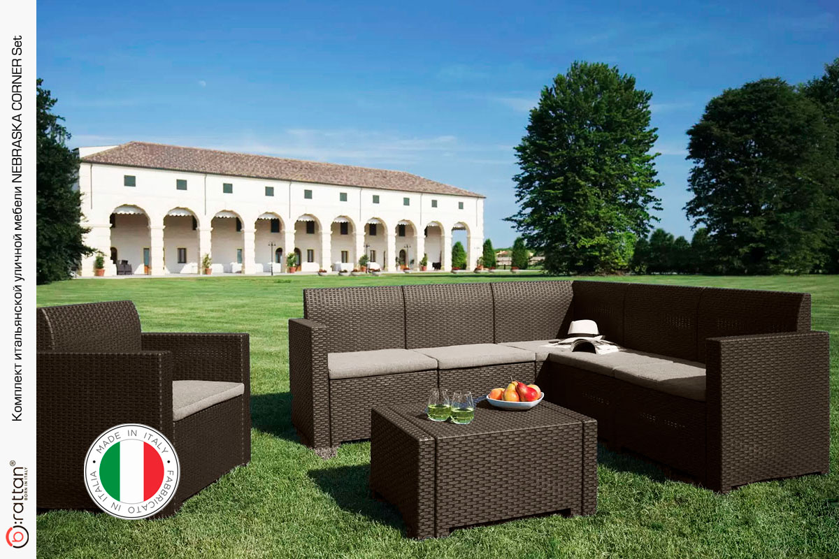 Комплект мебели NEBRASKA CORNER Set (углов. диван, столик), венге