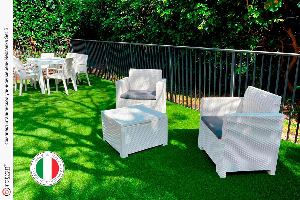 Комплект мебели NEBRASKA 3 Set (диван, 2 кресла и стол), белый