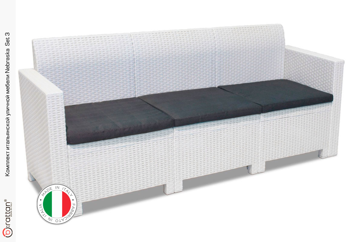 Комплект мебели NEBRASKA 3 Set (диван, 2 кресла и стол), белый