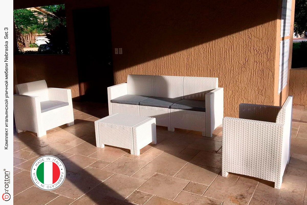 Комплект мебели NEBRASKA 3 Set (диван, 2 кресла и стол), белый