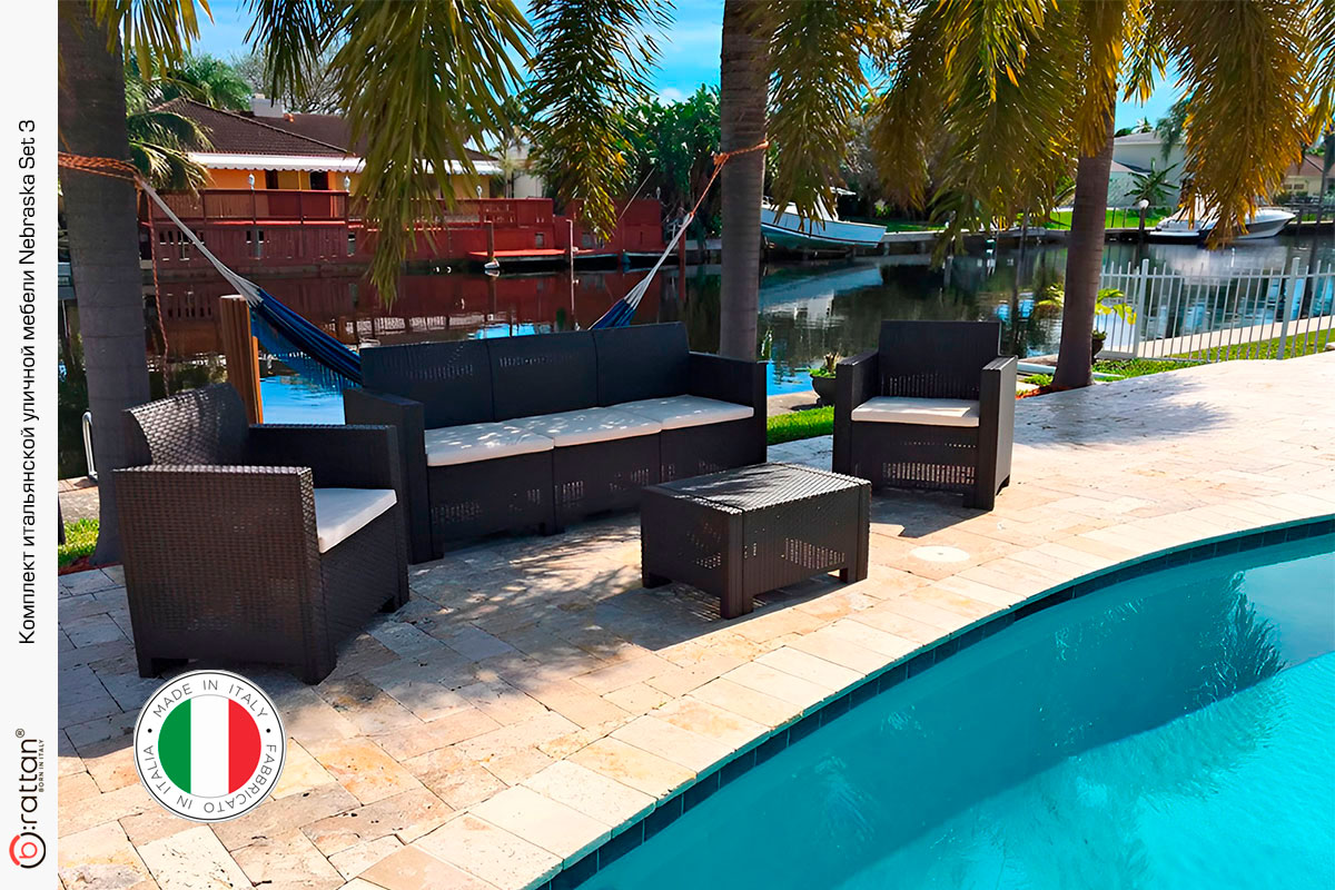 Комплект мебели NEBRASKA 3 Set (диван, 2 кресла и стол), венге