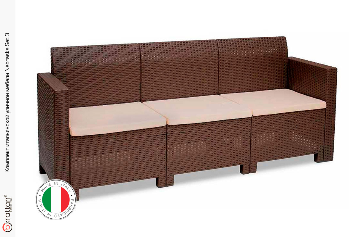 Комплект мебели NEBRASKA 3 Set (диван, 2 кресла и стол), венге