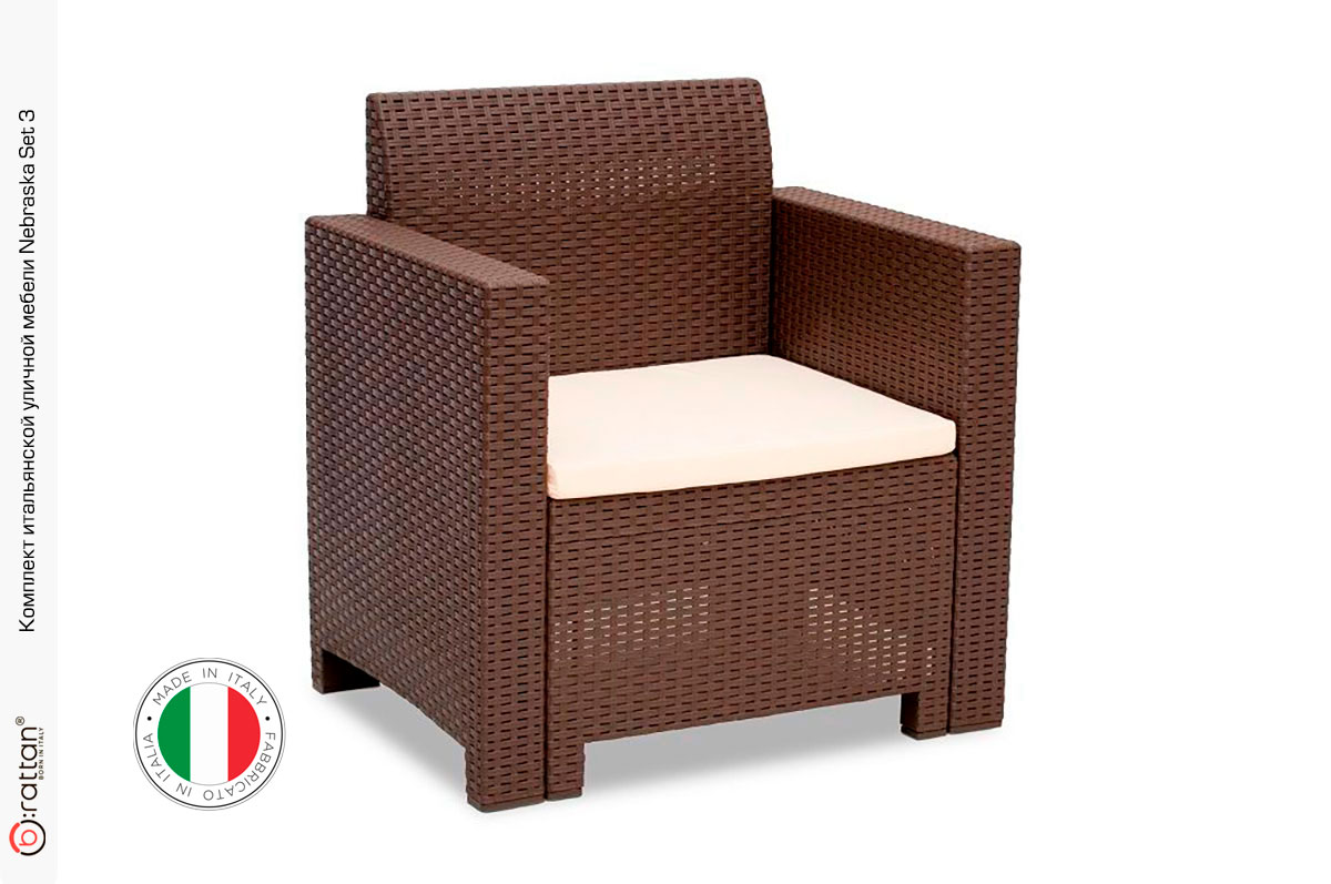 Комплект мебели NEBRASKA 3 Set (диван, 2 кресла и стол), венге
