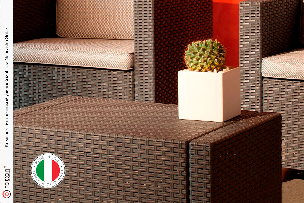Комплект мебели NEBRASKA 3 Set (диван, 2 кресла и стол), венге