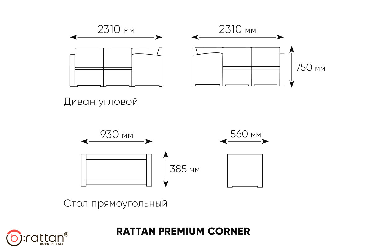 Комплект мебели Rattan Premium Corner, венге